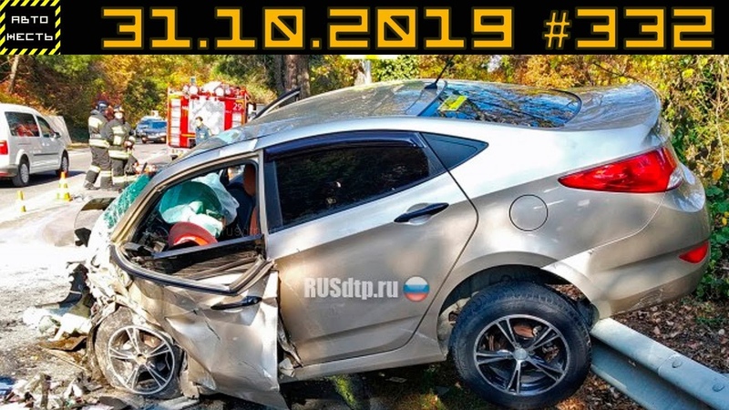 Новые записи АВАРИЙ и ДТП с АВТО видеорегистратора, 332 car crash