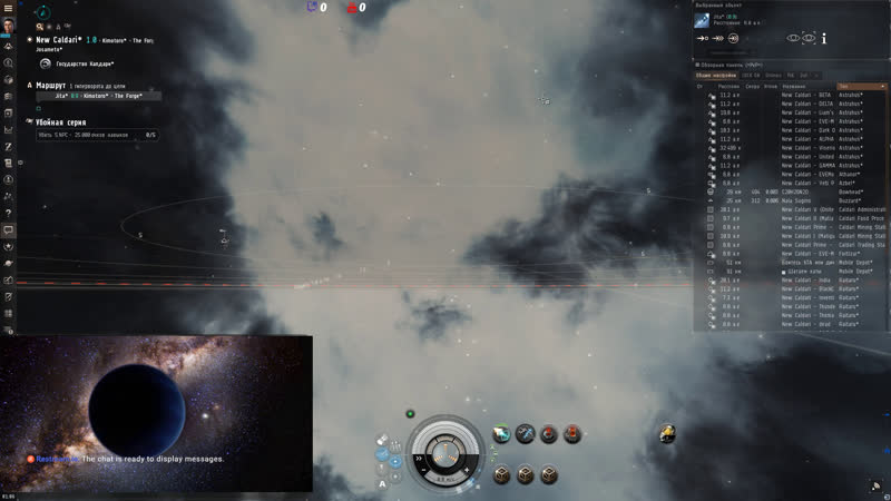 EVE Online, 91. Z2