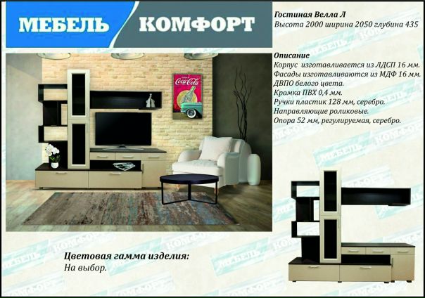 Магазин Центр Кирово Чепецк Каталог Товаров