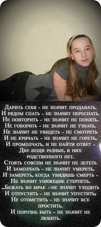 №88, Алёна Ситникова, 7.6, Ульяновск №88, Алёна Ситникова, 7.6, Ульяновск