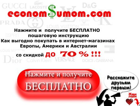 Зап Бу Интернет Магазин