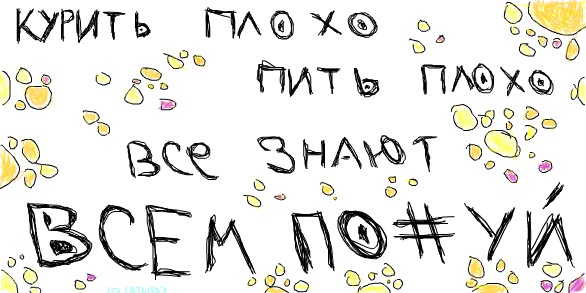 №83, Михаил Бялый, 36 лет, Москва №83, Михаил Бялый, 36 лет, Москва