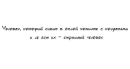 №11 Евгения Квадратушкина 22.09.1990: профиль, фото, статус - ВКонтакте