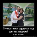 Фотография Александровича Александра