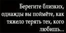 №18 Ольга Тонко 13.05: профиль, фото, статус - ВКонтакте