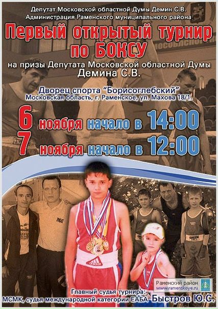 №84, Серега Дубровский №84, Серега Дубровский
