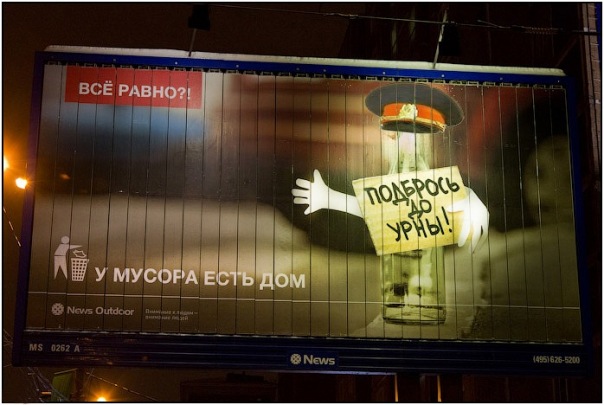 №37, Серёжа Шатальников, Санкт-Петербург №37, Серёжа Шатальников, Санкт-Петербург