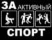 Дмитрий Малюта фотография #2 (источник - https://vk.com/id81725280)