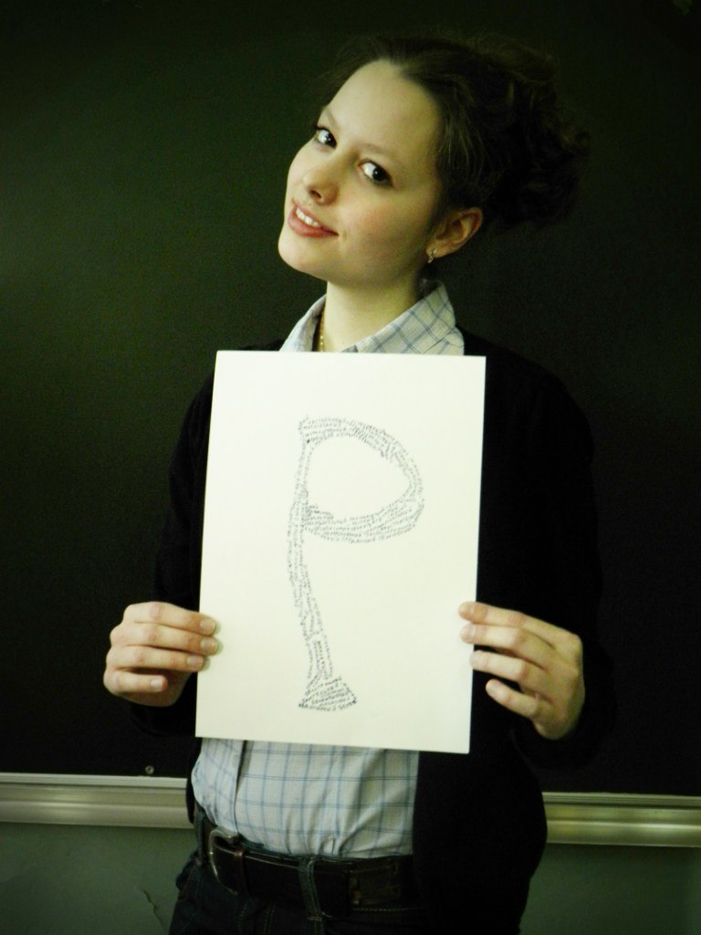 Анастасия Лазарева | Москва