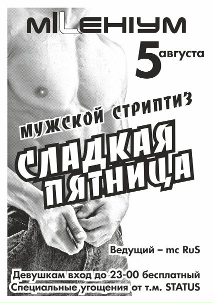 №7, Миллениум 2000, Черкассы №7, Миллениум 2000, Черкассы