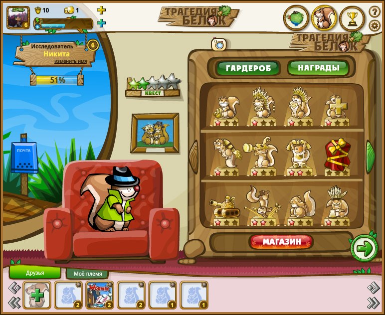 Никита Малышев | Саратов