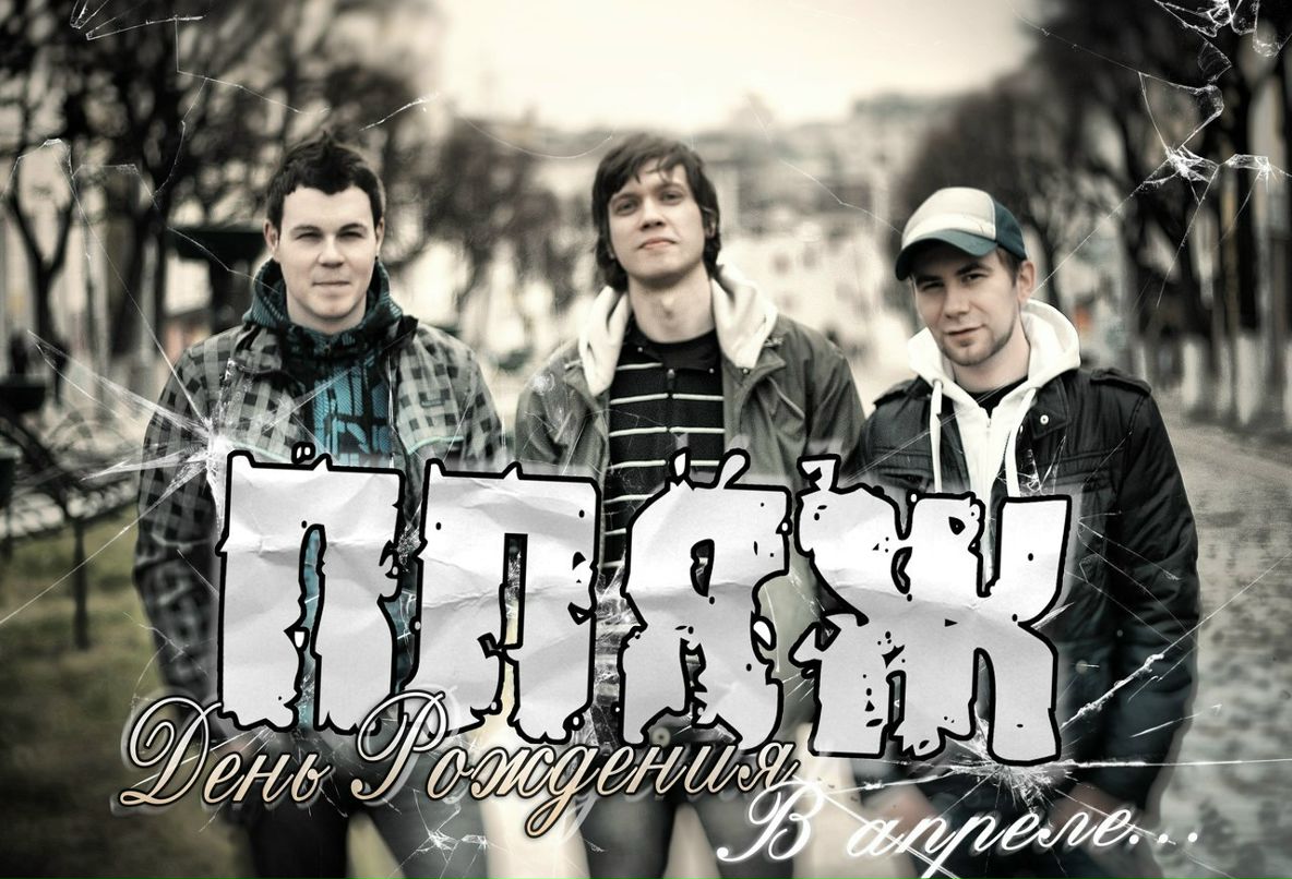 Женя Жигулев | Москва