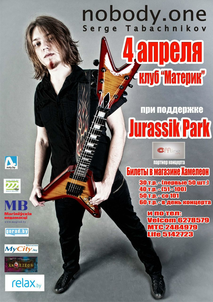 Alexander Afonchenko | Могилёв