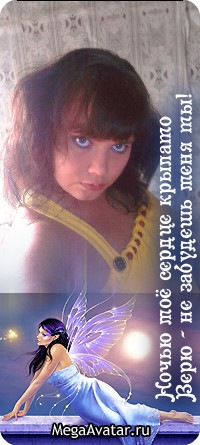 №78, Аня Елюкова, Москва №78, Аня Елюкова, Москва