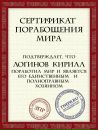 Фотография Кирилл Логинов