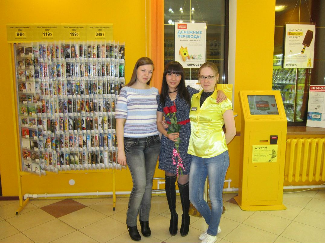 Рамиля Малахова | Бугульма