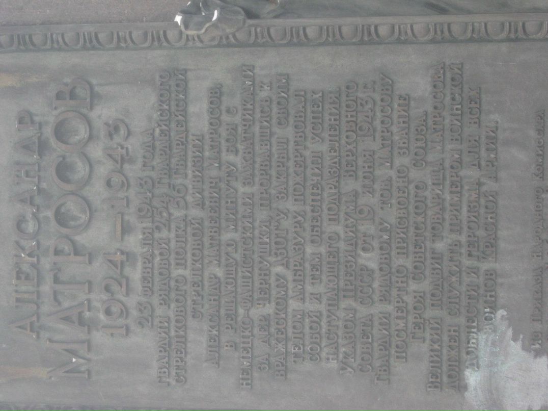 Серёга Павлов | Смоленск