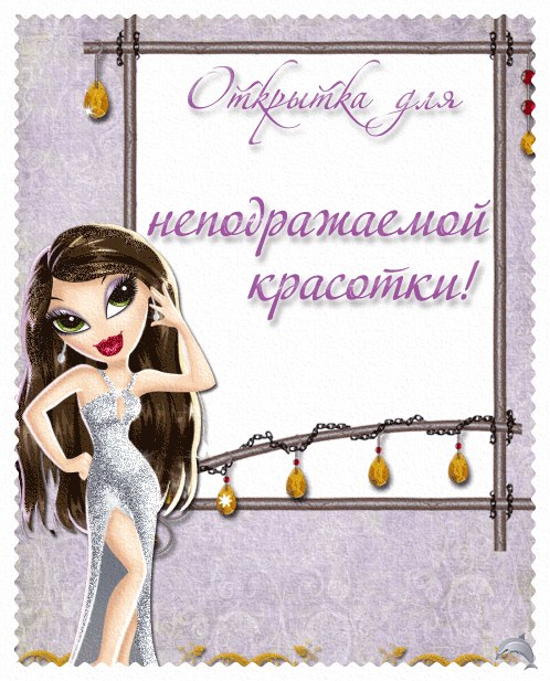 Лєнуля Тарасюк | Ровно