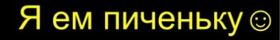 №61, Даня Овод, Павлоград №61, Даня Овод, Павлоград