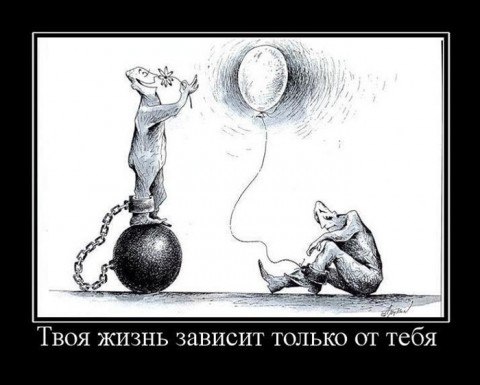 Angel Vampire | Санкт-Петербург