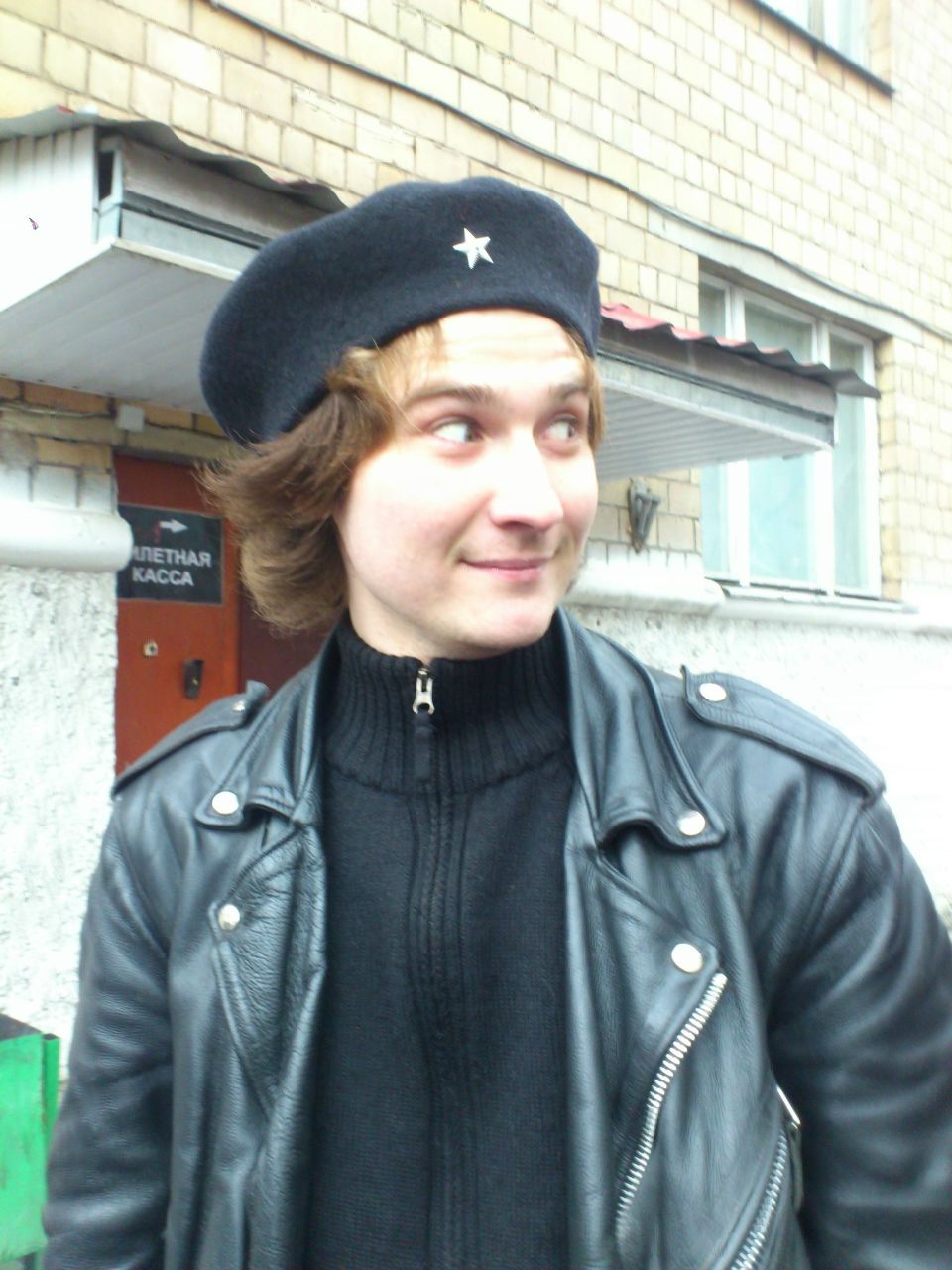 Hold Fast <Ризан> | Москва