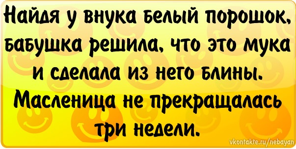 №13, Влад Улютенко, 28 лет, Шумилино №13, Влад Улютенко, 28 лет, Шумилино
