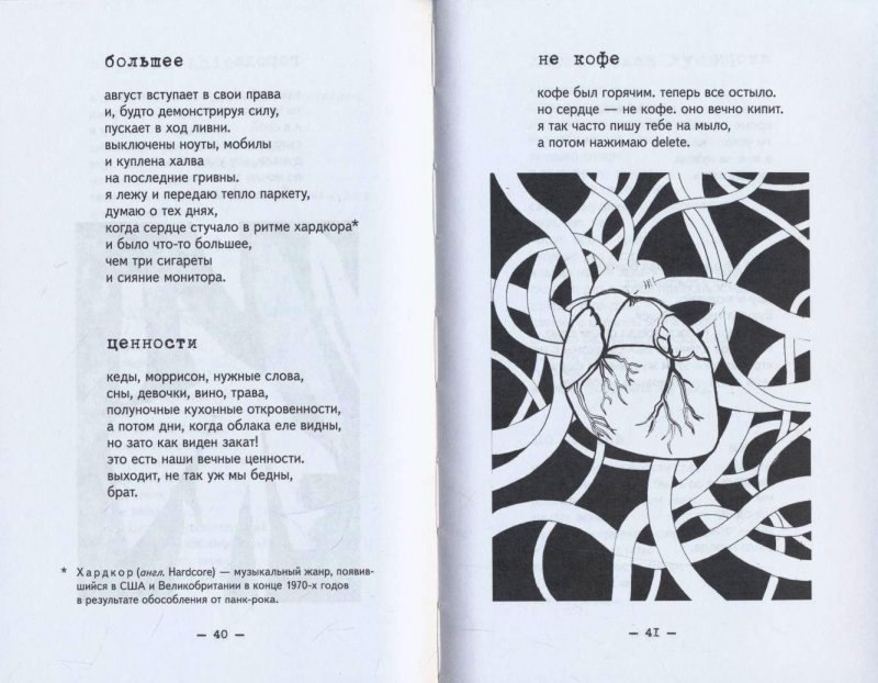 Ира Сенатос | Киев