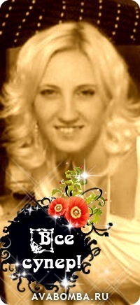 №78, Оксана Омельченко, 41 год №78, Оксана Омельченко, 41 год