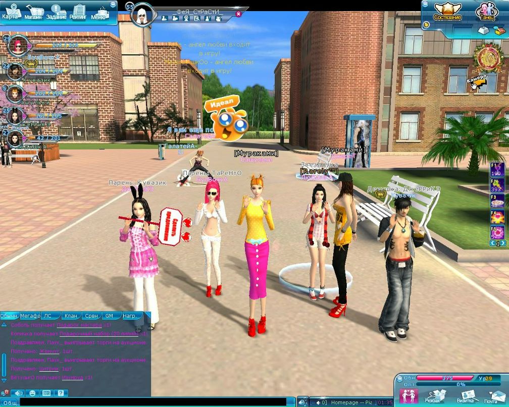 Виктория Терещенко | Волгоград