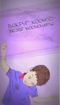 Серёжа Монголин Shinoda | Новосибирск