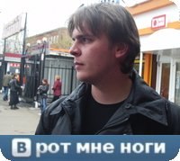 Павел Рубаненко | 