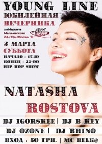 Женя Пшеничников | Киев