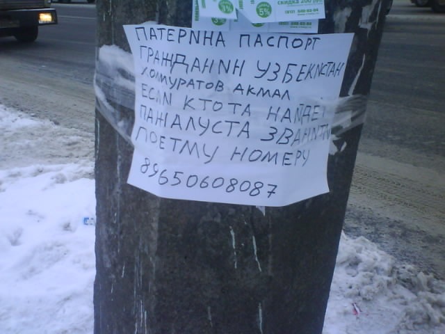 Фото профиля