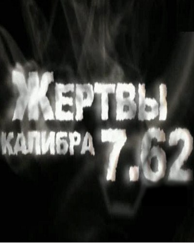 Владимир Михайский | Санкт-Петербург