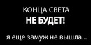 Фотография Солодкой Ирины