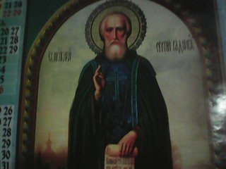 Ольга Зорина | Новосибирск