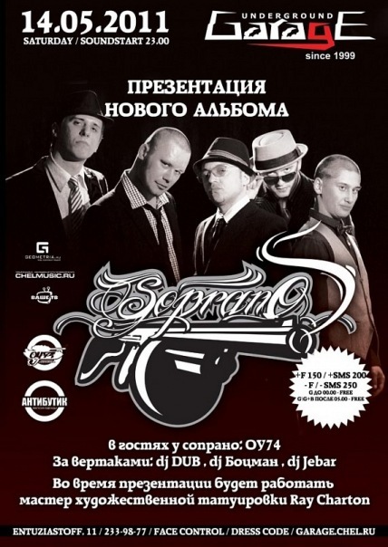 №109, Александр Золотухин, 42 года, Челябинск, Россия №109, Александр Золотухин, 42 года, Челябинск, Россия