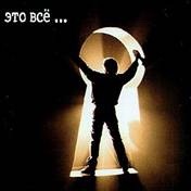 №6, Артем Ерашов №6, Артем Ерашов