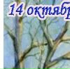 №10 Надежда Зайцева (Бабенко) 28.04.1983: профиль, фото, статус - ВКонтакте №10 Надежда Зайцева (Бабенко) 28.04.1983: профиль, фото, статус - ВКонтакте