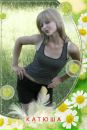 №7 Екатерина Чекулаева 22.10.1994: профиль, фото, статус - ВКонтакте №7 Екатерина Чекулаева 22.10.1994: профиль, фото, статус - ВКонтакте