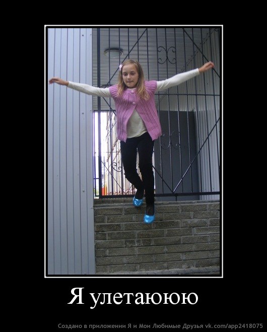 Ира Андреева | Рубежное