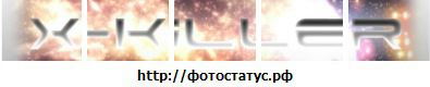 Фотография Вадик Юсупов