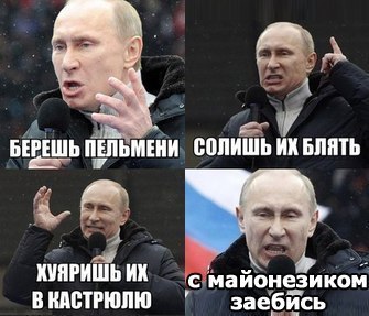 Серёня Еремин | Москва