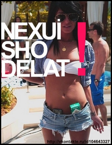 №47, Богдан Куницкий, Palma №47, Богдан Куницкий, Palma