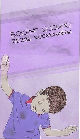 №7, Снежанна Коровникова №7, Снежанна Коровникова