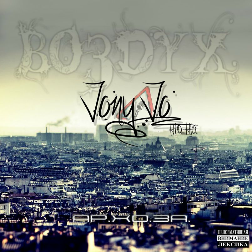 Андрей Коршун | Севастополь