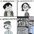 Oleg Temn, Владивосток, Россия, 29.07