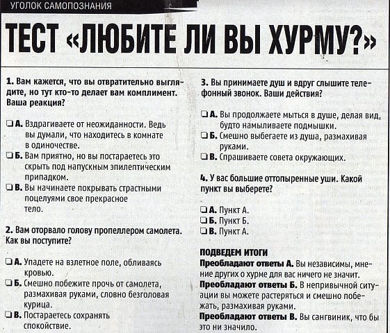 №1, Зураб Накостхоев №1, Зураб Накостхоев