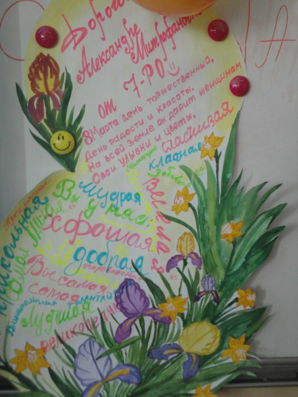 Alexandra Nikitina | Одесса