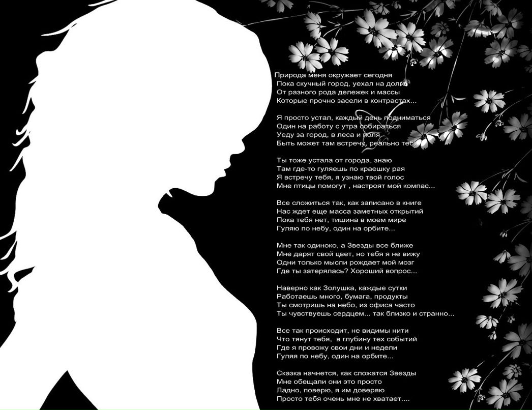 Александр Беркет | Анадырь